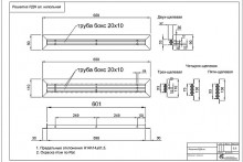 rdn_al nap box