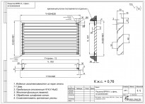 vrg-n c fix p30 vstr